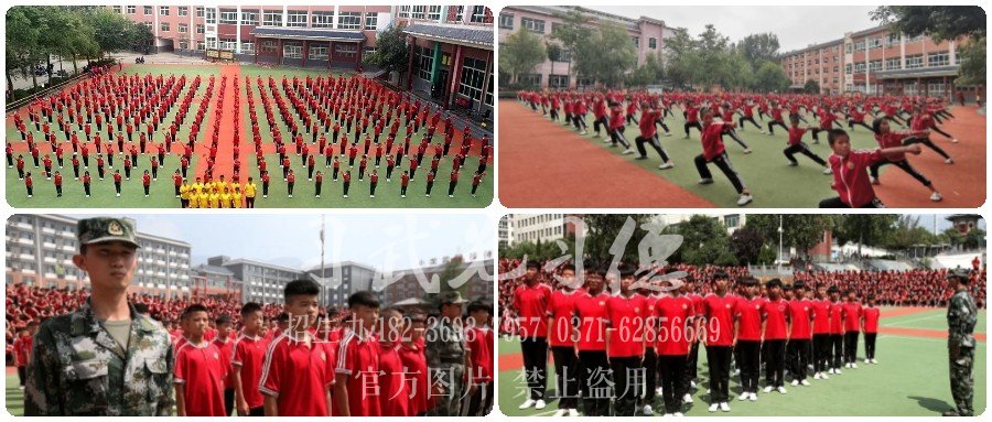 不聽(tīng)話的孩子能去嵩山少林武校學(xué)武嗎？