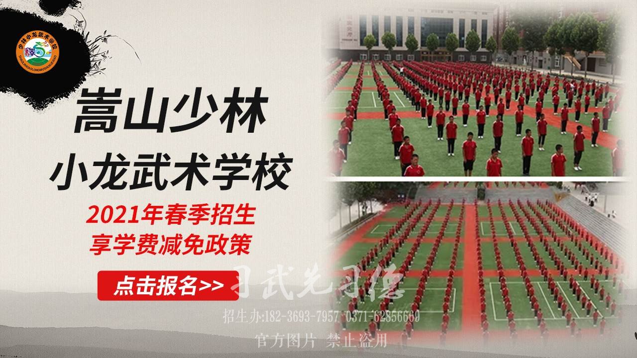 石家莊文武學(xué)校學(xué)費一年多少錢